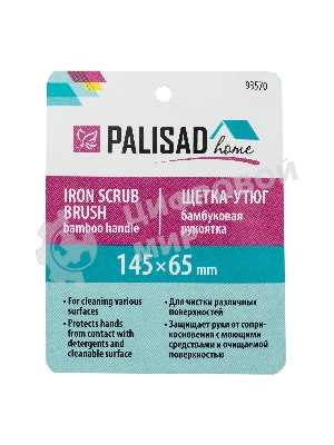 Щетка-утюг 145х65 мм, бамбуковая рукоятка, Home Palisad