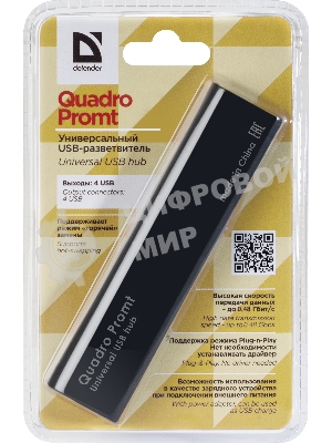Переходник Defender Quadro Promt Универсальный USB разветвитель