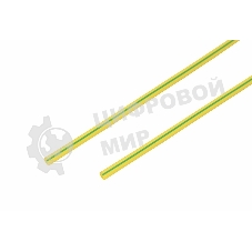 Термоусаживаемая трубка Rexant 3,0/1,5 мм, желто-зеленая, упаковка 50 шт. по 1 м