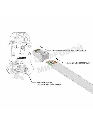 Разъем RJ-45 Rexant (8P8C) под витую пару, FTP, cat.5e