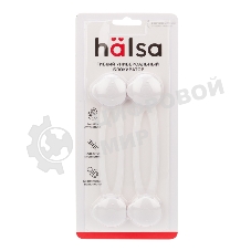 Блокировка для мебели универсальная (длинная) 2 шт. 