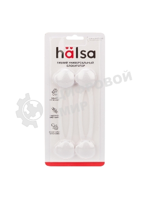 Блокировка для мебели универсальная (длинная) 2 шт. 