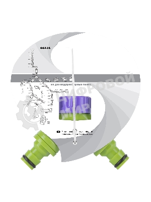 Разветвитель Palisad 2-канальный регулируемый со штуцерами