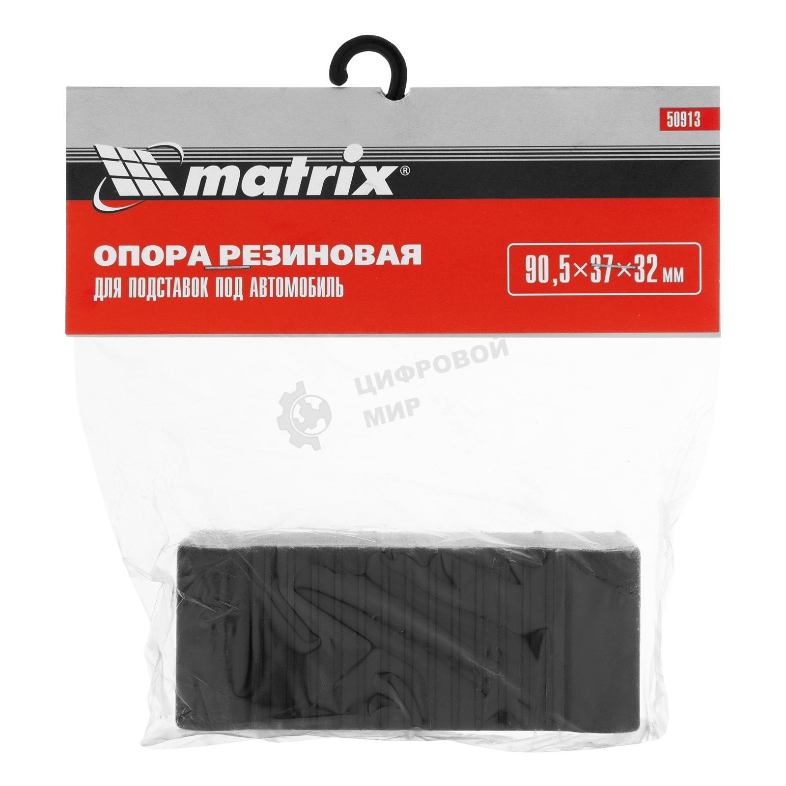 Резиновая опора Matrix для подставок под автомобиль 2т, 3т