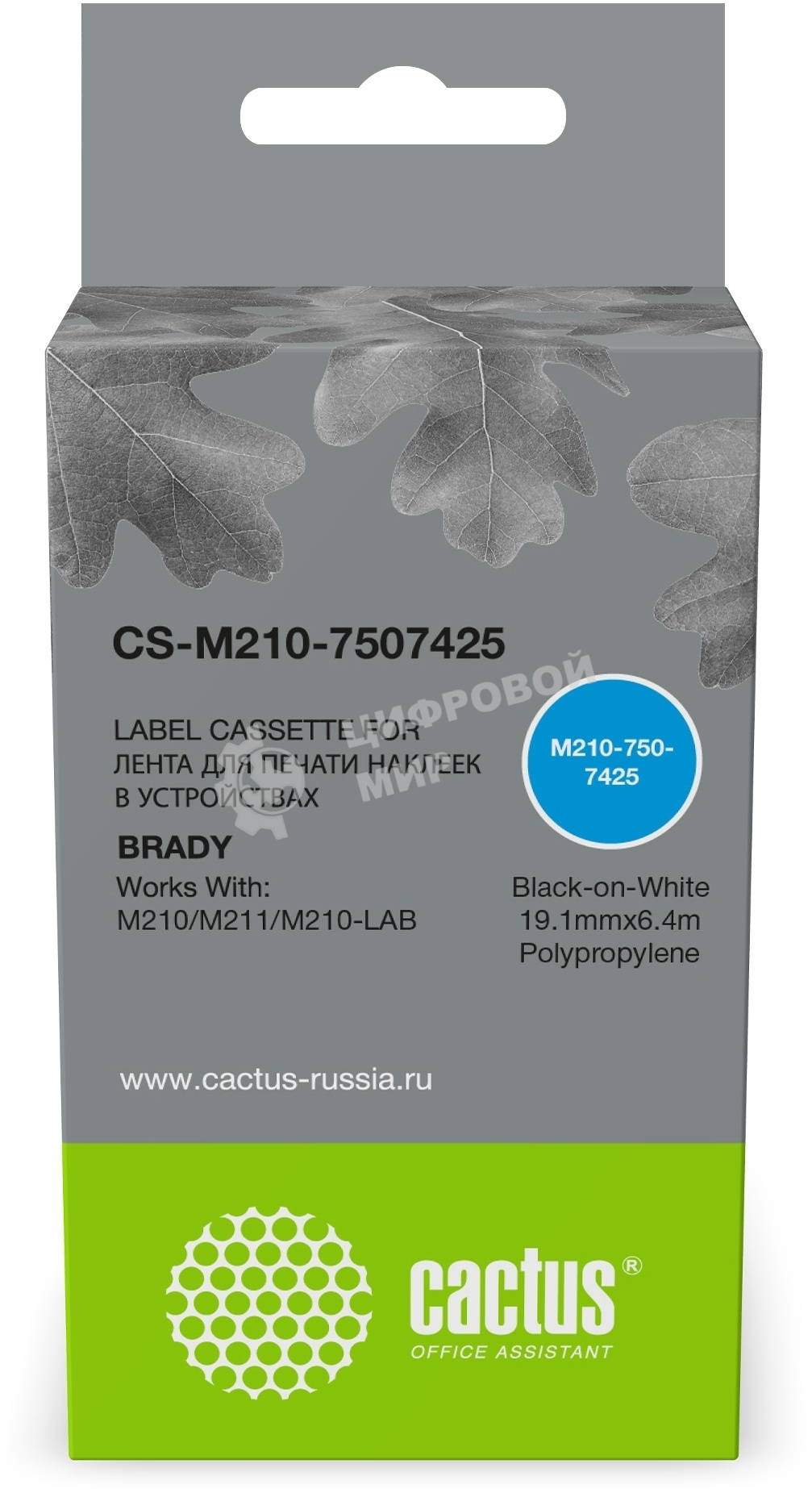 Картридж ленточный Cactus CS-M210-7507425 черный шрифт, белый фон (19.1 мм, 6.4 м) для Brady M210/M211/M210-LAB