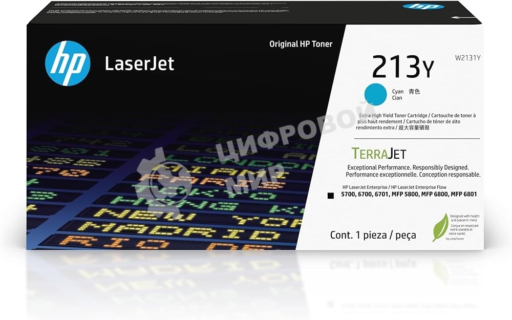 Картридж лазерный HP 213Y Голубой Extra High Yield Original LaserJet Toner Cartridge