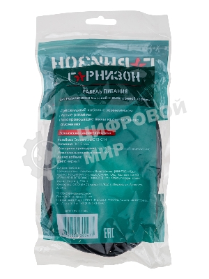 Кабель питания Гарнизон GPC-186-1-1.8M, Schuko-C13, 3x1.0 мм2, 16A, CCA, с заземлением, 1.8 м, черный, пакет