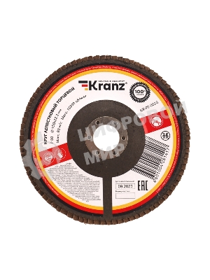 Круг лепестковый торцевой Kranz P80, 150х22,2 мм