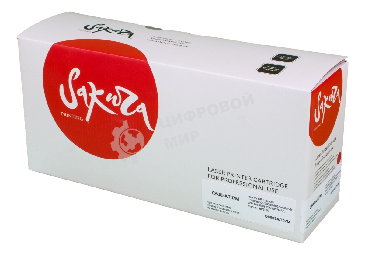 Картридж лазерный Sakura SAQ6003A/707M для LaserJet 1600/2600n/2605/2605dn/2605dtn/CM1015MFP/CM1017MFP, Canon LBP5000, пурпурный, 2000 к.