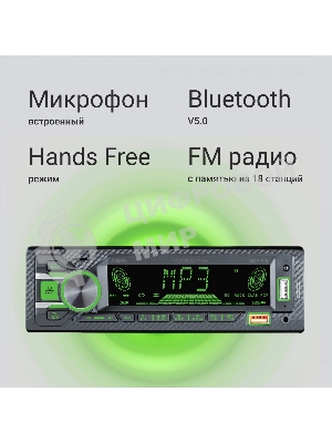 Автомагнитола Digma MCP-515, 1 DIN, Bluetooth, USB Type-A, AUX, пульт ДУ