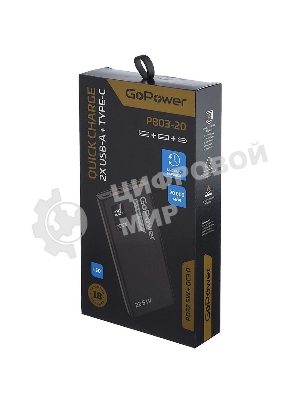 Портативный аккумулятор GoPower PB03-20 20000mAh 3.0A 22.5W 2USB/Type-C черный (1/50)