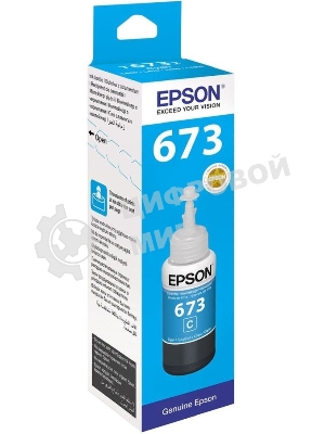 Чернила Epson 673 C13T673298 (аналог C13T67324A) голубой 70мл для Epson L800/L810/L850/L1800