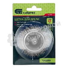 Щетка для дрели Сибртех 65 мм, 