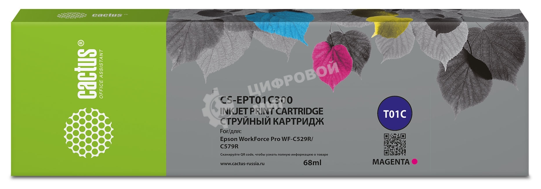 Картридж струйный Cactus CS-EPT01C300 T01C3 пурпурный (68мл) для Epson WorkForce Pro WF-C529RDTW/C579RD2TWF/C579RDTWF Pro