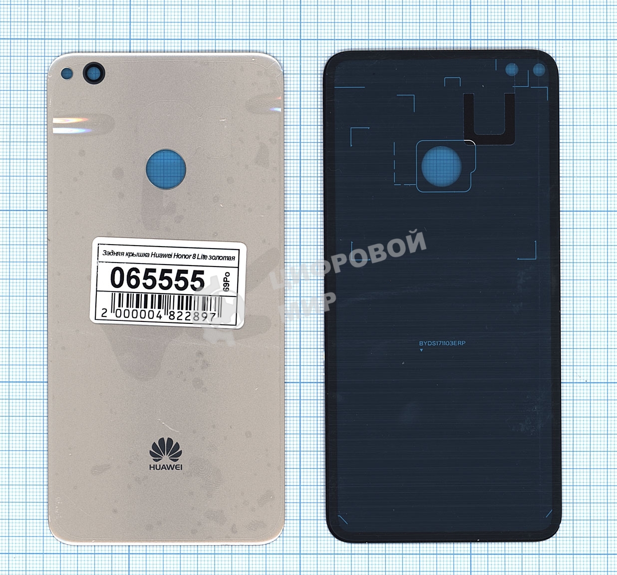 Задняя крышка для Huawei Honor 8 Lite золотой