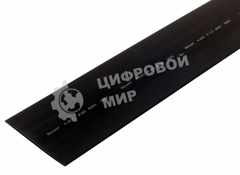 Термоусаживаемая трубка Rexant 120,0/60,0 мм, черная, упаковка 10 шт. по 1 м