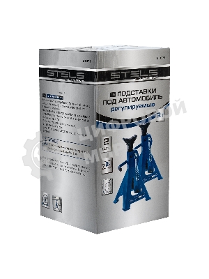 Подставки под автомобиль регулируемые Stels 51621, 2 т