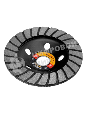 Чашка алмазная зачистная Sparta 125 мм, Turbo