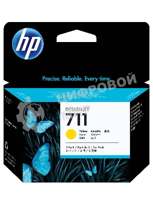 Картридж струйный HP №711 CZ136A желтый x3уп. для HP DJ T120/T520 (29мл)