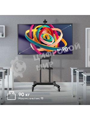 Стойка ONKRON TS1891 черный