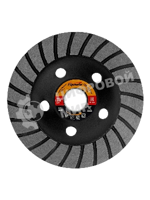 Чашка алмазная зачистная Sparta 125 мм, Turbo
