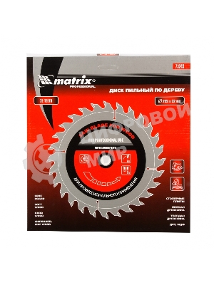 Круг пильный твердосплавный Matrix по дереву 255 х 32мм 72 зуба + кольцо 30/32