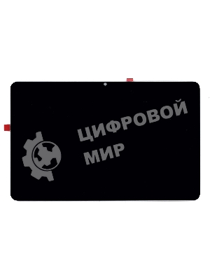 Модуль (матрица + тачскрин) для Huawei MatePad 10.4 черный