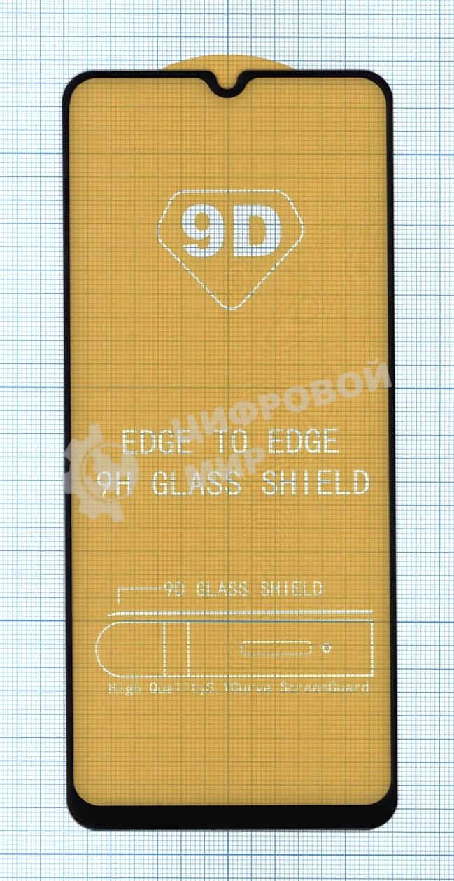 Защитное стекло 