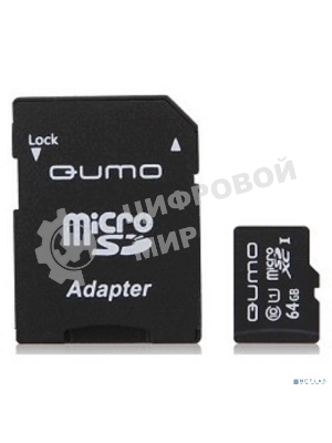 Флеш карта QUMO QM64GMICSDXC10U1 64Gb MicroSDXC Class 10 UHS-I, SD adapter