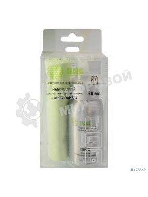 Чистящий набор (салфетки + спрей) Cactus CSP-S3001AL для экранов и оптики 1 шт 25х25 см 50 мл