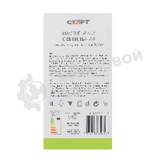 Светильник настольный СТАРТ CT93, 6Вт, 520Лм, 4100K, 1.2м, белый