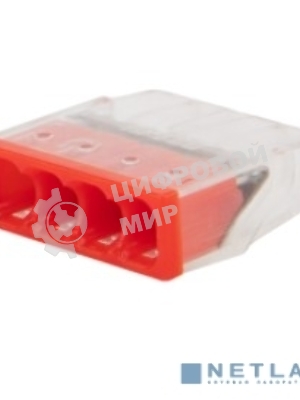 Экспресс-клемма Rexant СМК 2273-204, 4-проводная 0.5-2.5 мм², прозрачная, блистер (5 шт./уп.)