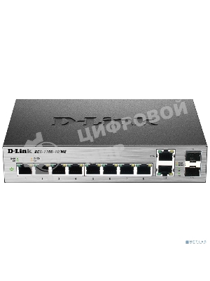 Коммутатор настраиваемый D-Link DGS-1100-10/ME/A1A/A2A 2 уровня с 8 портами 10/100/1000Base-T и 2 комбо-портами 100/1000Base-T/SFP