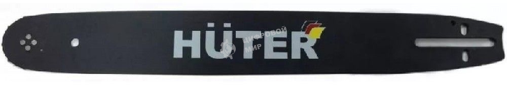 Шина для цепных пил Huter CS-181Е для Huter ELS2400