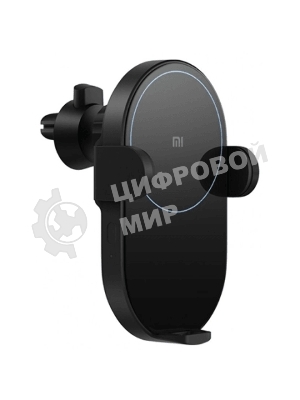 Автомобильное зарядное устройство Mi 20W Wireless Car Charger Xiaomi Mi 20W Wireless Car Charger