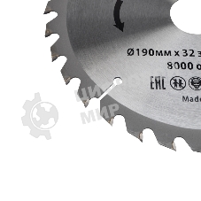 Диск пильный Kranz 190 мм х 32 зуб х 30/20 мм
