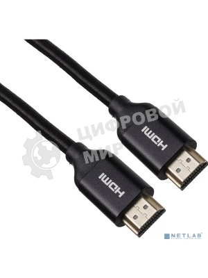 Кабель HDMI 19M/M ver 2.0, 1М, iOpen (light) ACG520BM-1.0