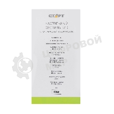 Светильник настольный СТАРТ CT93, 6Вт, 520Лм, 4100K, 1.2м, белый