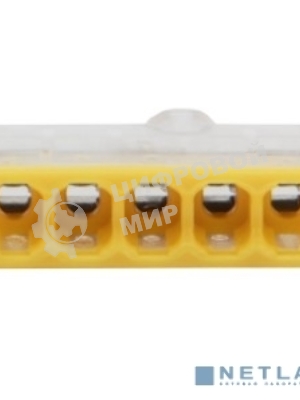 Экспресс-клемма Rexant СМК 2273-205, 5-проводная 0.5-2.5 мм², прозрачная, блистер (5 шт./уп.)