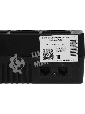 Источник бесперебойного питания SKAT-UPS 800 AI ИБП 220В 480Вт 1 АКБ 9А.ч внутр. меандр. стаб-ция напр-я. 6 выходов Бастион 452