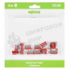 Компактная клемма 4-х проводная, 20 штук (серия 2273-204)
