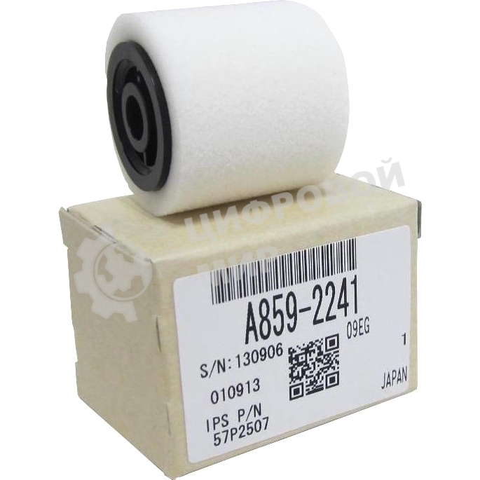 Ролик реверсивный автоподатчика Ricoh Aficio 1060/1075/2060/2075 (A8592241)