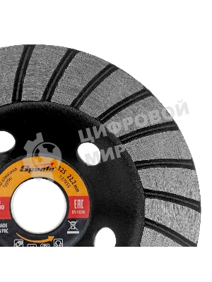 Чашка алмазная зачистная Sparta 125 мм, Turbo