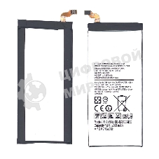 Аккумуляторная батарея EB-BA500ABE для Samsung Galaxy A5 SM-A500F