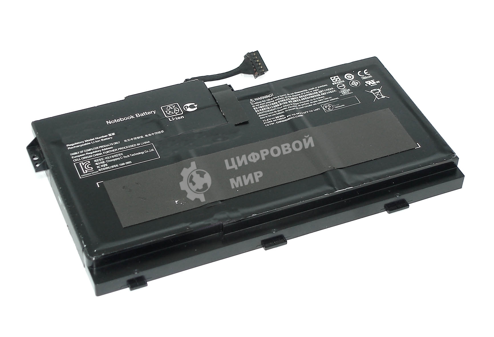 Аккумуляторная батарея для ноутбука HP ZBook 17 G3 11.4V 7860mAh