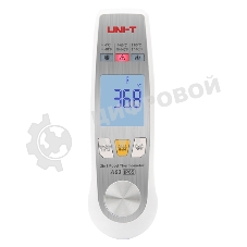 Инфракрасный диапазон измерения: 40℃-300℃; Диапазон измерения зонда: -50℃-300℃; измерение температуры 2-в-1; светодиодная сигнализация; проверка HACCP; T1-T2 (разница температур)