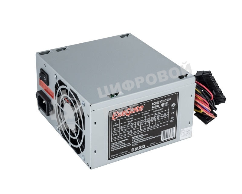 Блок питания ExeGate CP350 (EX169945RUS-S), 350, 80мм, серый