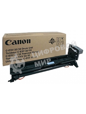 Фотобарабан Canon C-EXV32/33 (2772B003BA), монохромный, для iR2520/2525/2530/2545 (140000 стр. для 2520/2520i/2525/2525i/2530/2530i, 169000 стр. для 2535/2535i/2545/2545i)