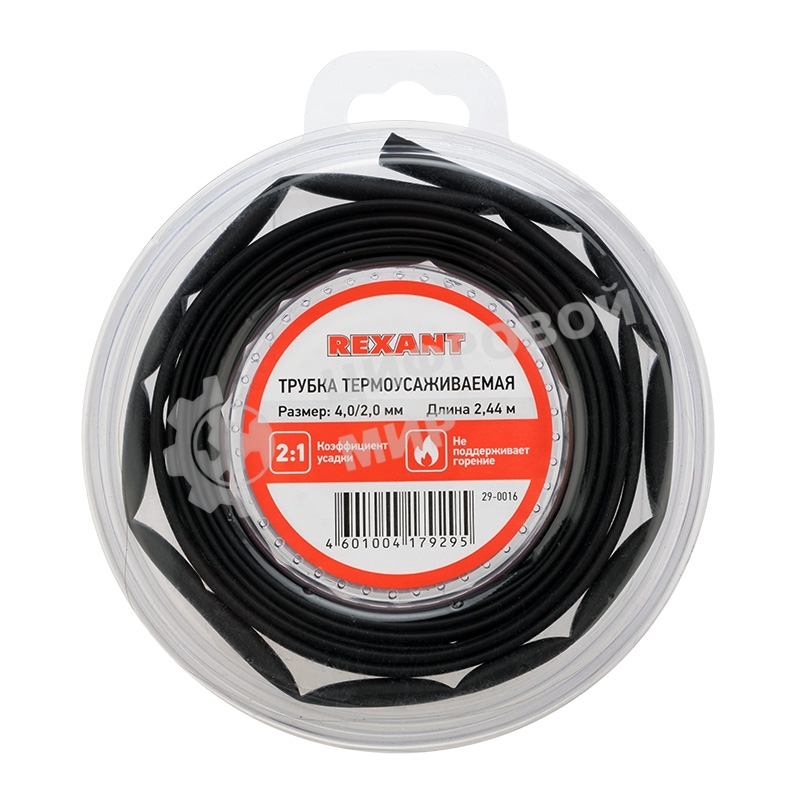 Трубка термоусаживаемая Rexant 4.0/2.0мм черный ролик 2.44м