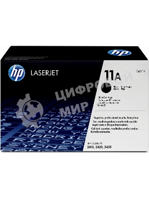 Картридж струйный HP 651 C2P11AE трехцветный для HP DJ IA5575e (300 стр.)